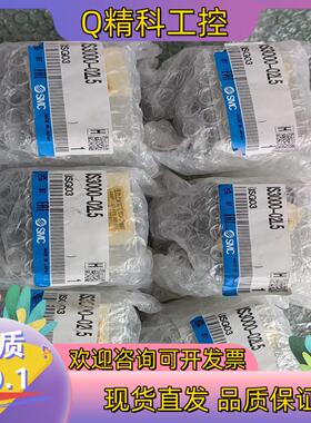 SMC压力开关IS3000-02L5原装100/个
