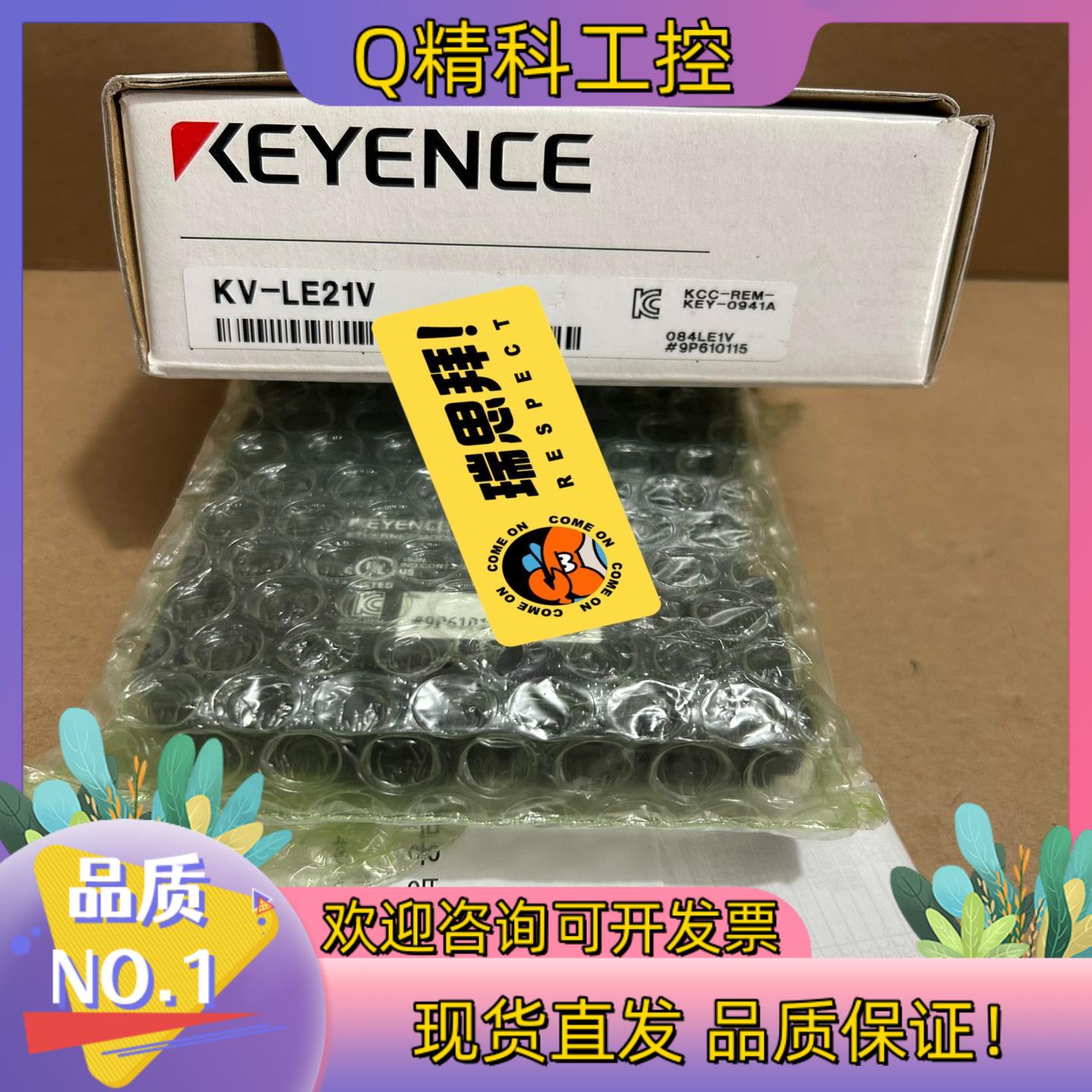 现货基恩士KV-LE21VKV-EP21V联系