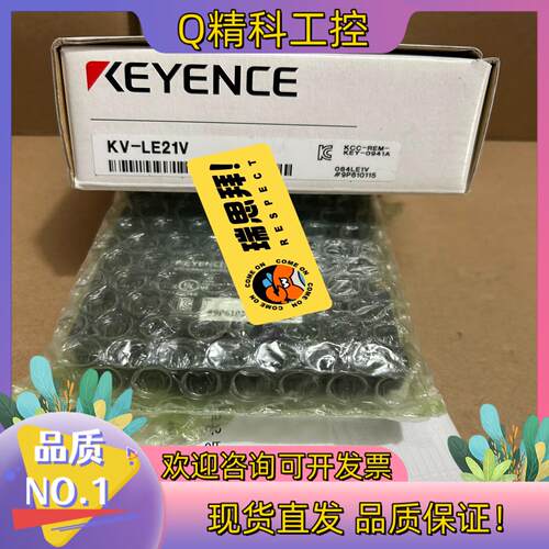 现货基恩士KV-LE21VKV-EP21V联系