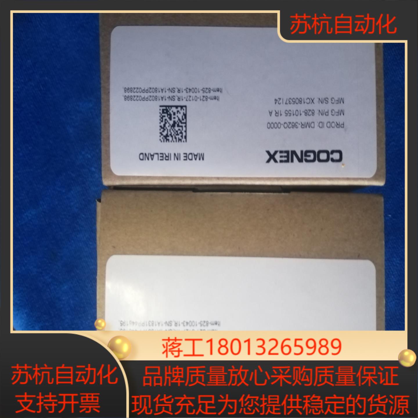 康耐视DMR-362Q-0000读吗器议价