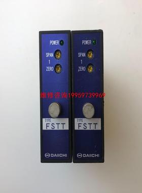 （请询价）DAIICHI变送器FSTT-0A74XF10，拆机实拍议价