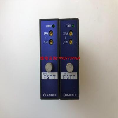 （请询价）DAIICHI变送器FSTT-0A74XF10，拆机实拍议价