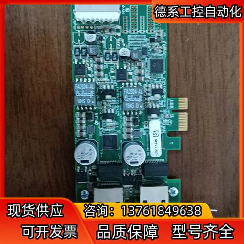 FLIR Gige采集卡，原灰点 相机采集网卡，四个