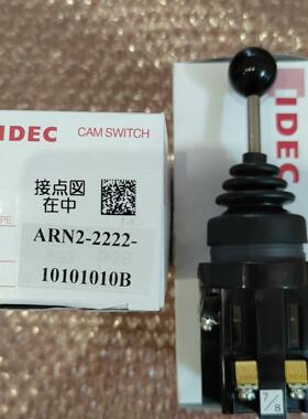 [德峰]IDEC和泉ARN2-2222-10101010B