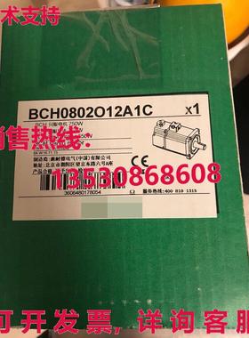 供应原装BCH0802O12A1C伺服电机