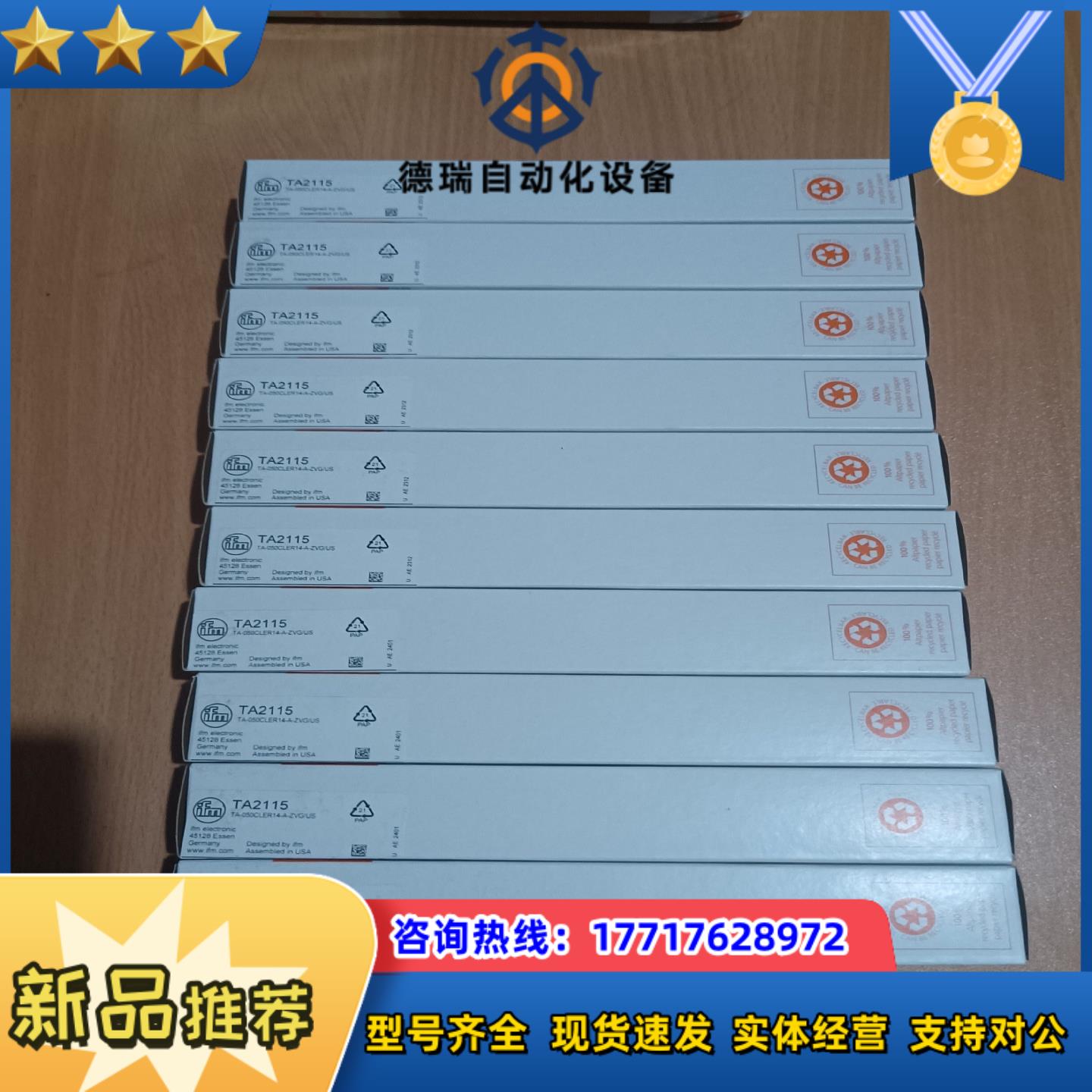 德国IFM/易福门全新原装正品温度变送器TA2115，实物拍