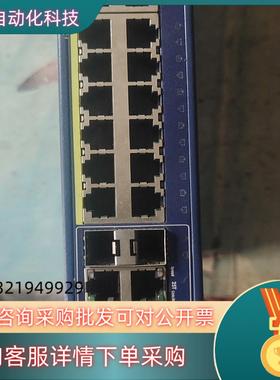 / fs728pv2 管交换机