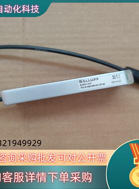现货巴鲁夫BIS014K带集成式处理单的高频读写头