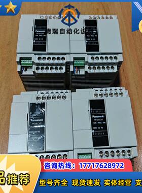 PLC  AFPXHC14T-F，功能正常，成色为实图议价