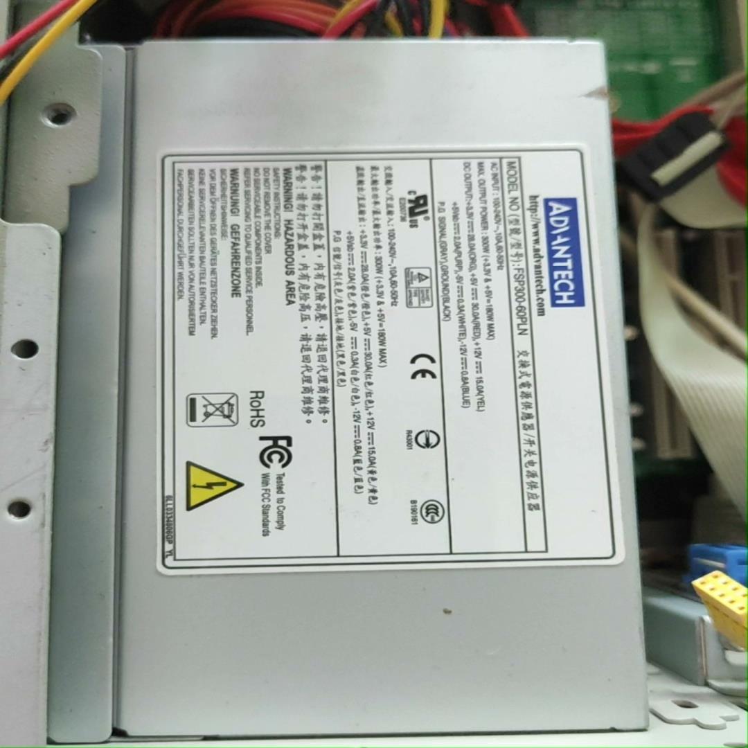 (设备配件)工控机箱电源FSP300-60PLN  实物拍图成色漂亮,如