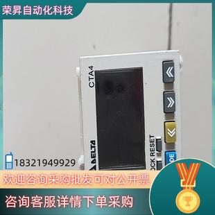 Delta 台达台达CTA4001D