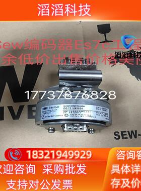 德国sew编码器ES7C/EV7C  OG73  UN1