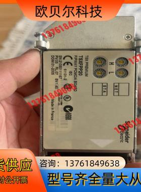 TSXFPP20。功能正常，成色如图挺新的。有需要的老