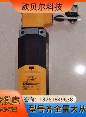 570004皮尔兹PSEN me1M1AS安全门开关