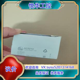 IFM易福门AC5213全新原装正品议价