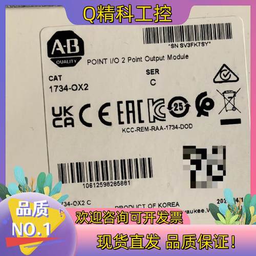 现货1734-OX2 罗克韦尔23年行货 原标