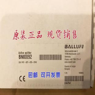 BNI PNT 包邮 BNI0092 议价 Z040 模块 005 巴鲁夫BALLUFF 507