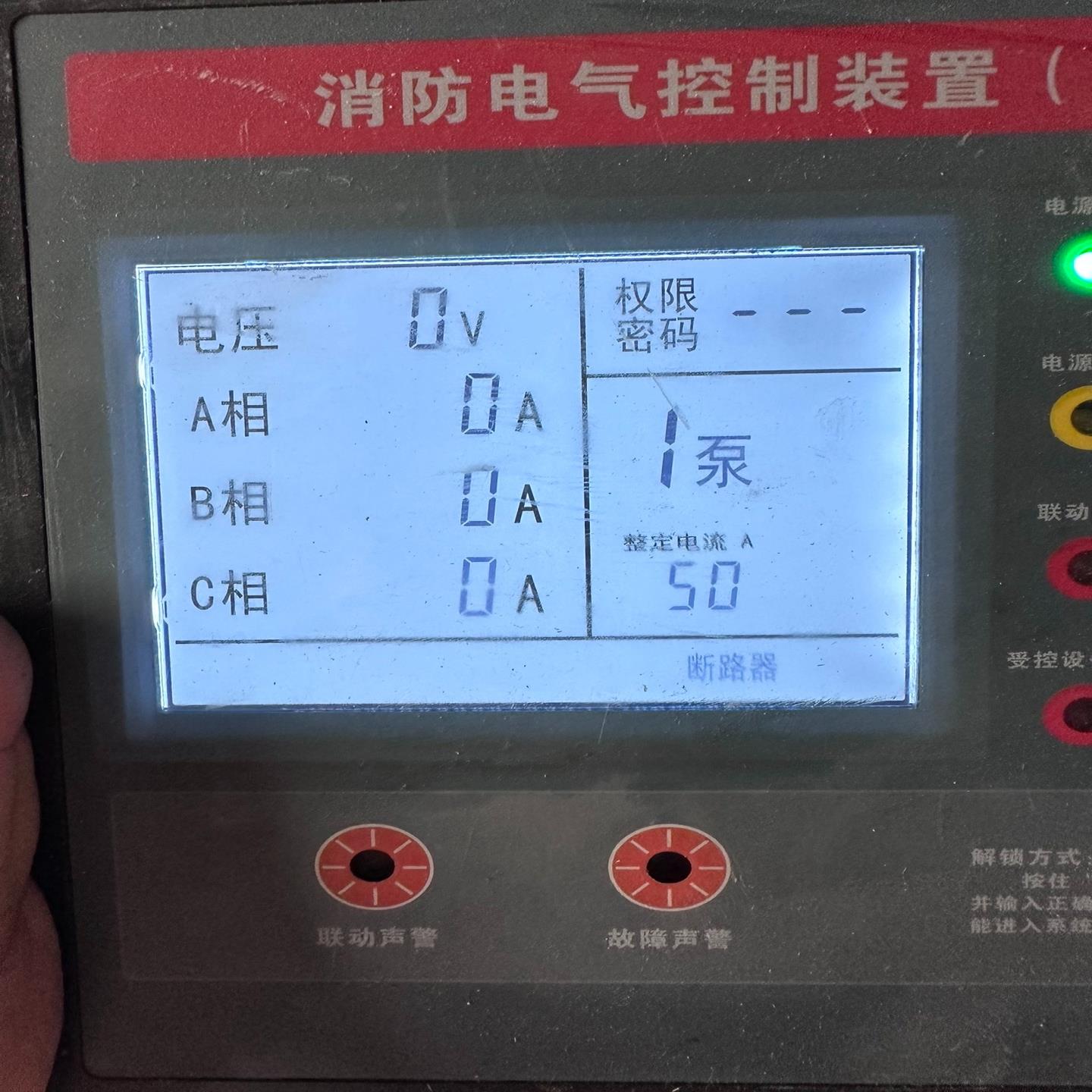 （设备配件）消防泵控制器S715A-A2XF(中性)V1.3