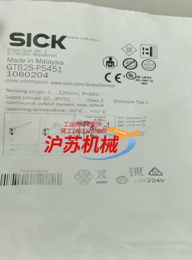 1060204德国SICK西克光电开关 GTB2S-P545