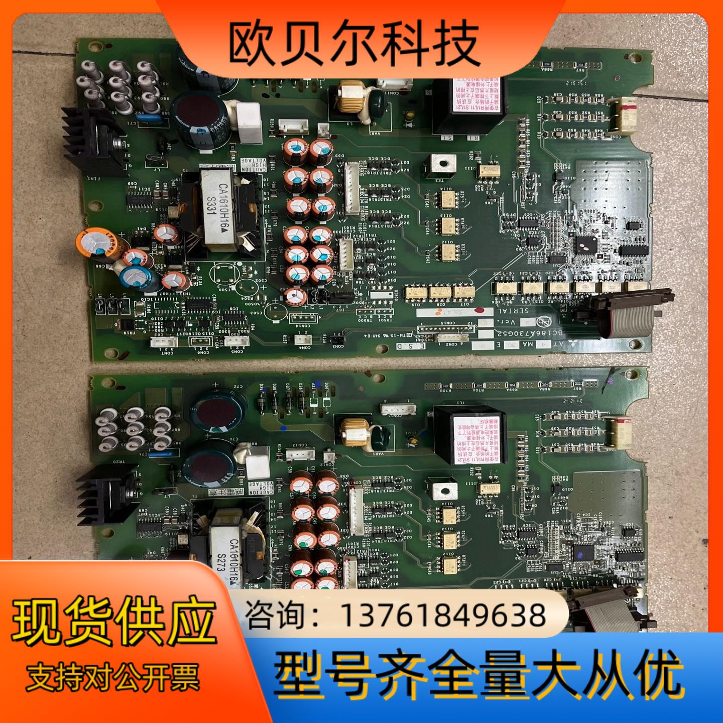 BC186A730G52变频器电源板 ，A74MA30E