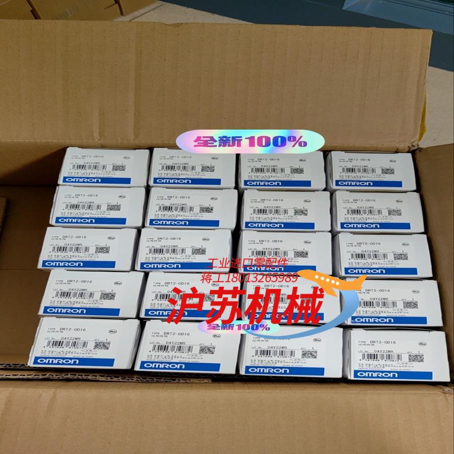 全新PLC 远程终端  DRT2-OD16  1