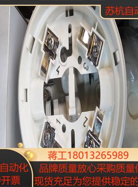 Autronica BWA-100奥特罗尼全新探头底座