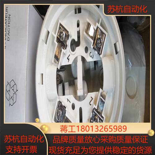 Autronica BWA-100奥特罗尼全新探头底座