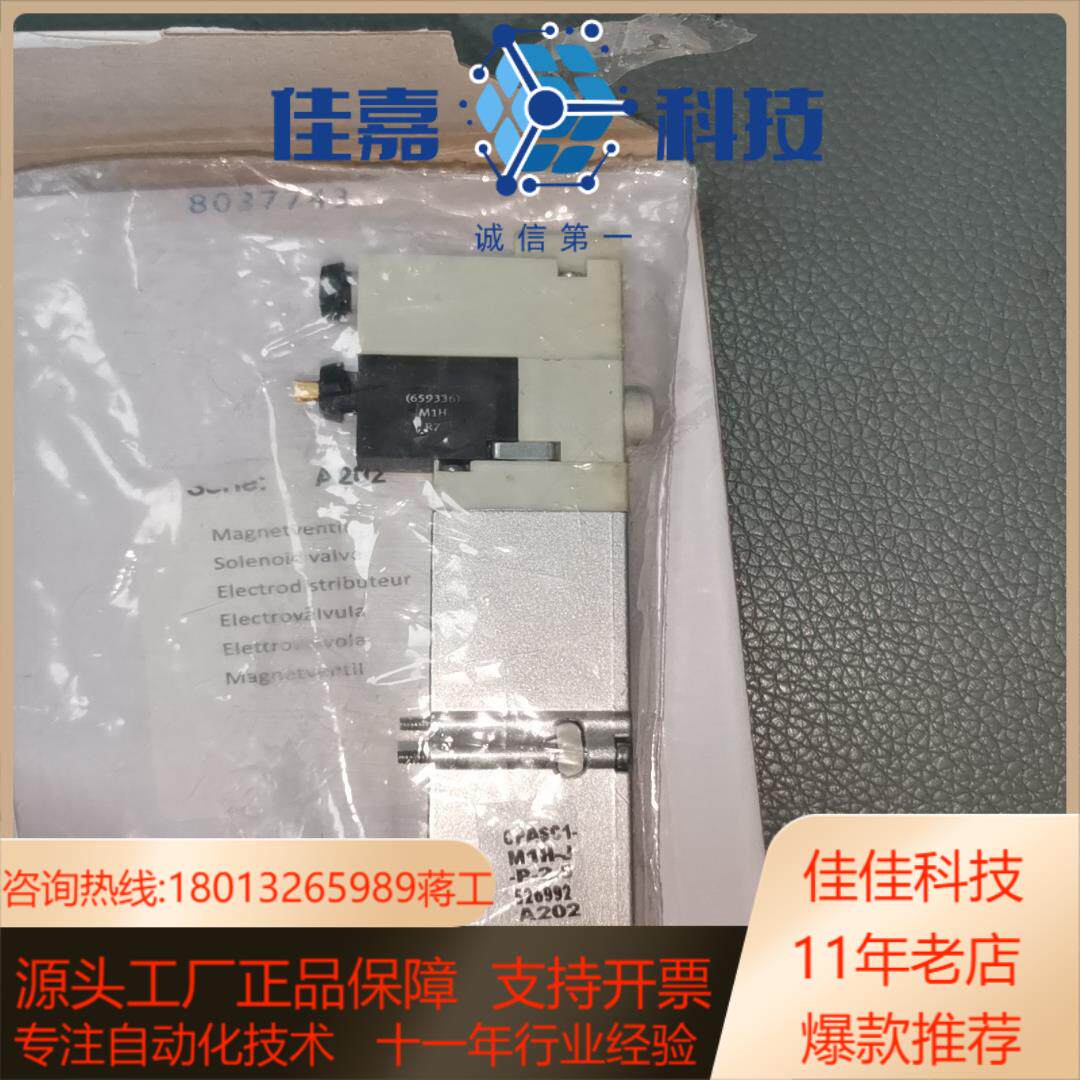 CPASC1-M1H-J-P-2.5 议价