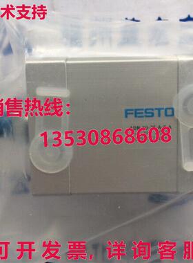 供应原装Festo ADN-40-25-A-P-A 536293 气缸    ADN4025APA
