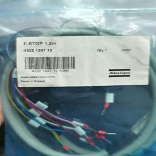 2m一根便宜出 阿特拉斯E STOP