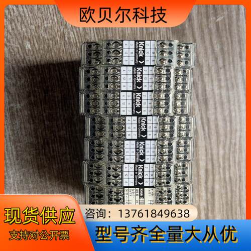 Kinck隔离安全栅 TyPe 4310  A2