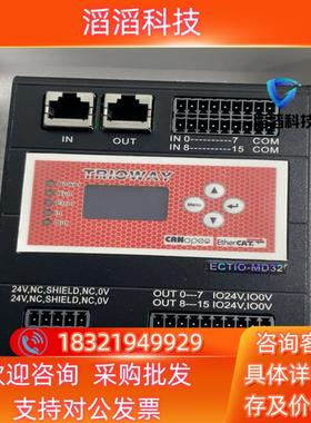 现货全新TRIOWAY远程IO模块ECTIO-MD32