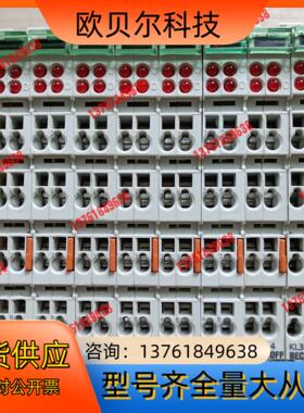 倍福PLC模块 KL3314 原装，，功能完好，
