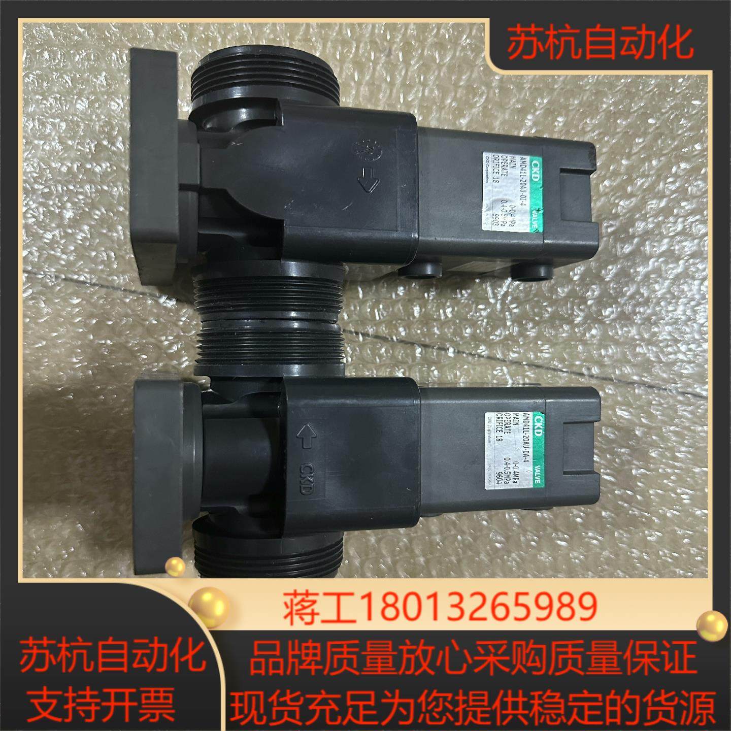 CKD气控阀AMD41L-20AU-0I -4