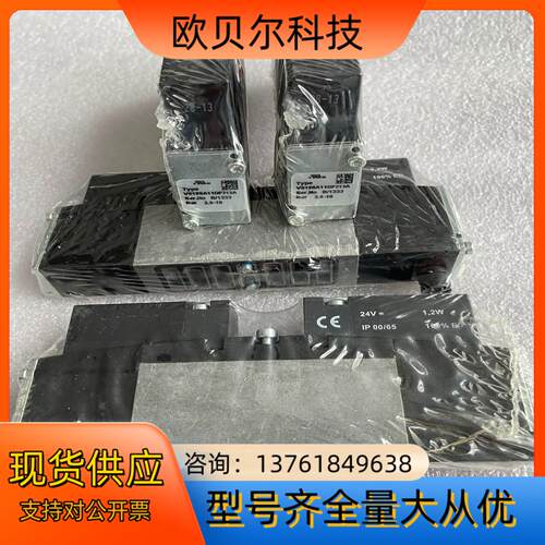 全新IMI NORGREN电磁阀VS18SA11DF213A