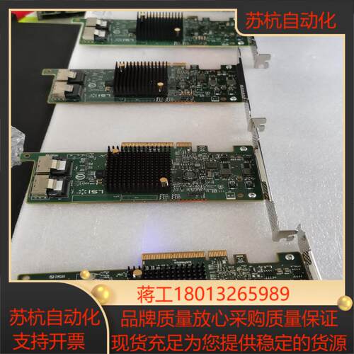 LSI 2308芯片SAS9217-8i 到货了