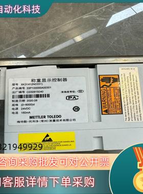 现货XK3141（IND331)33P100000A00301