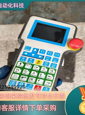 现货新睿SinR机械臂控制器 SR2301A