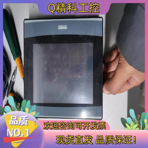 现货麦格米特触摸屏MZ800-TT207SK30人机界面DC24