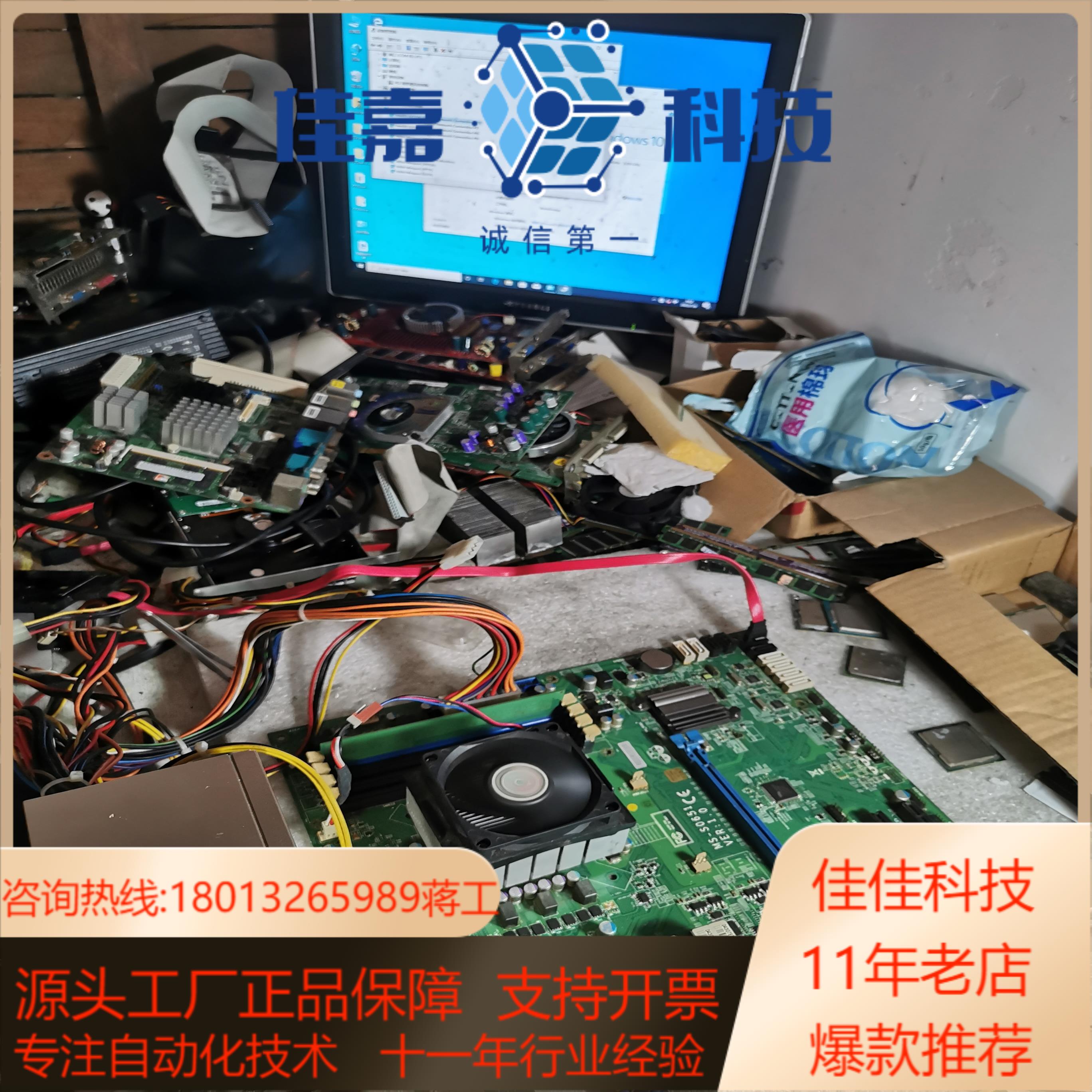 微星MS-S0651服务器主板其它元器件