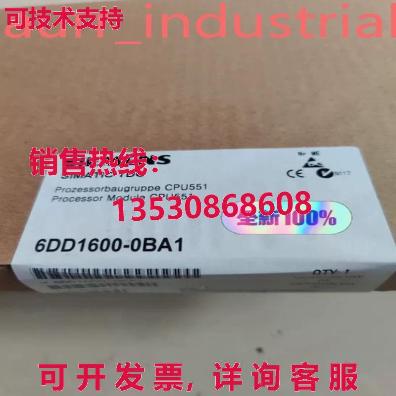 原装供应6DD1600-0BA1 TDC CPU551 和延长