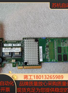 IBM M5110 00AE807 阵列卡 6gb阵列卡 2