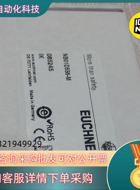 现货德国EUCHNER安士能NB01D556-M行程限位开关08