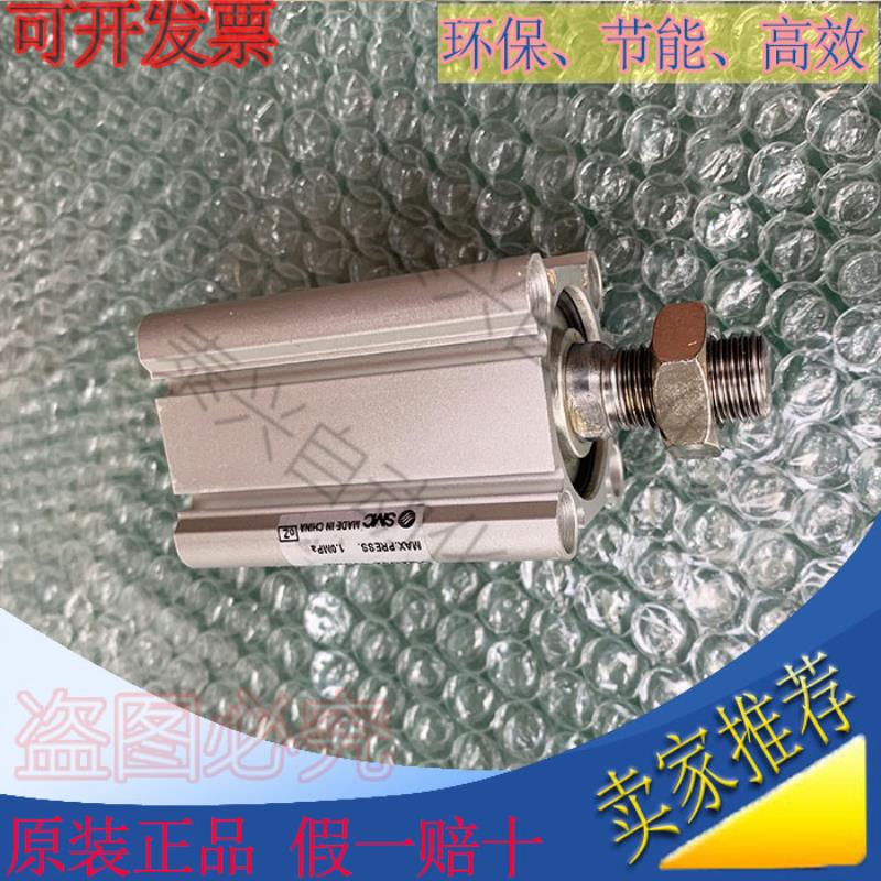 议价-日本SMC全新原装 CQ2B32-45DMZ薄型气缸标准型带磁性开关