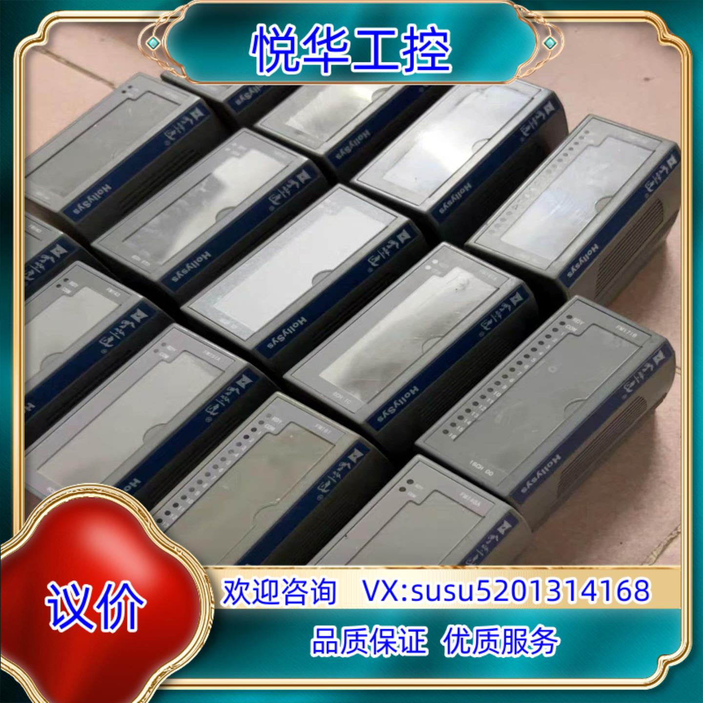 FM143 FM171B FM147A FM143 FM14议价