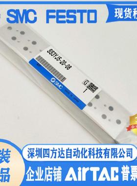 SS3YJ5-20-02/03/04/05/06/07 SS3YJ7汇流板SYJ512/电磁阀