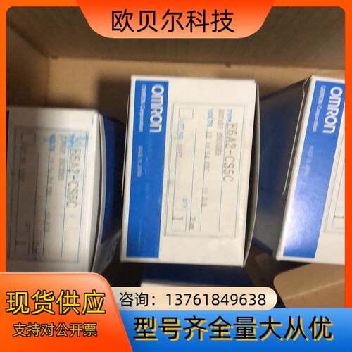 E6A2-CS5C 10P/R 2M线长  全新，原装