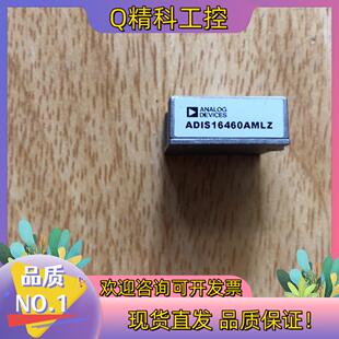 现货ADIS16460AMLZ惯导  全新