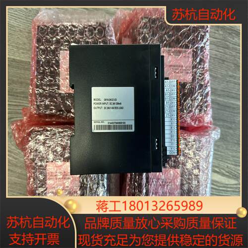 汇川GR10-2HCE-XD 从站模块 没装 全新原装正品