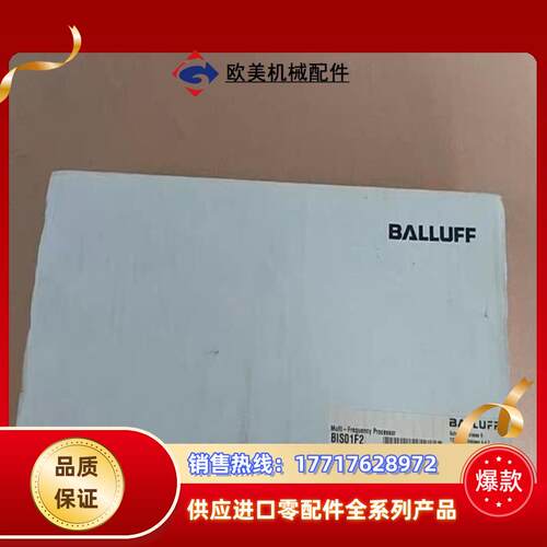 全新原装德国 巴鲁夫 BIS01F2议价